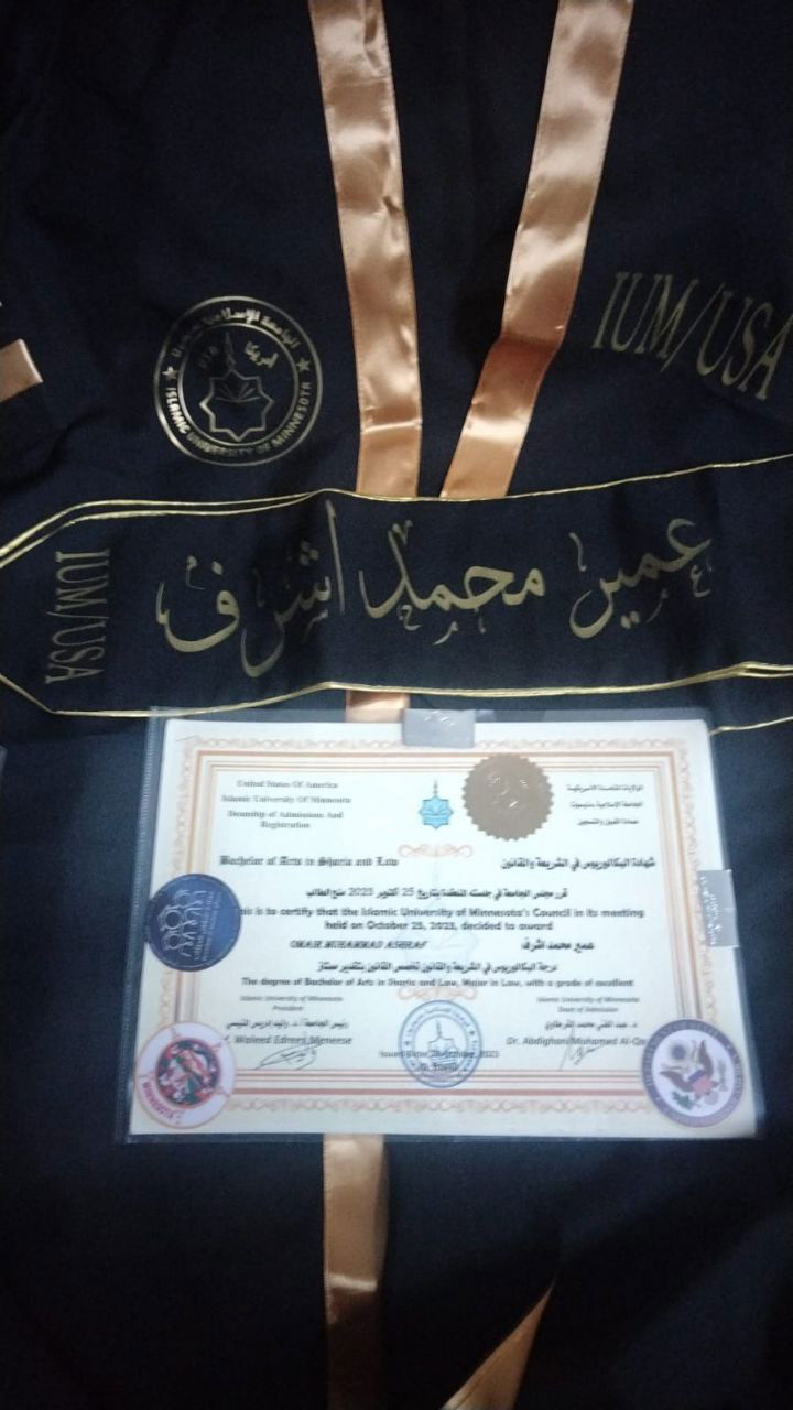 صور الخريجين