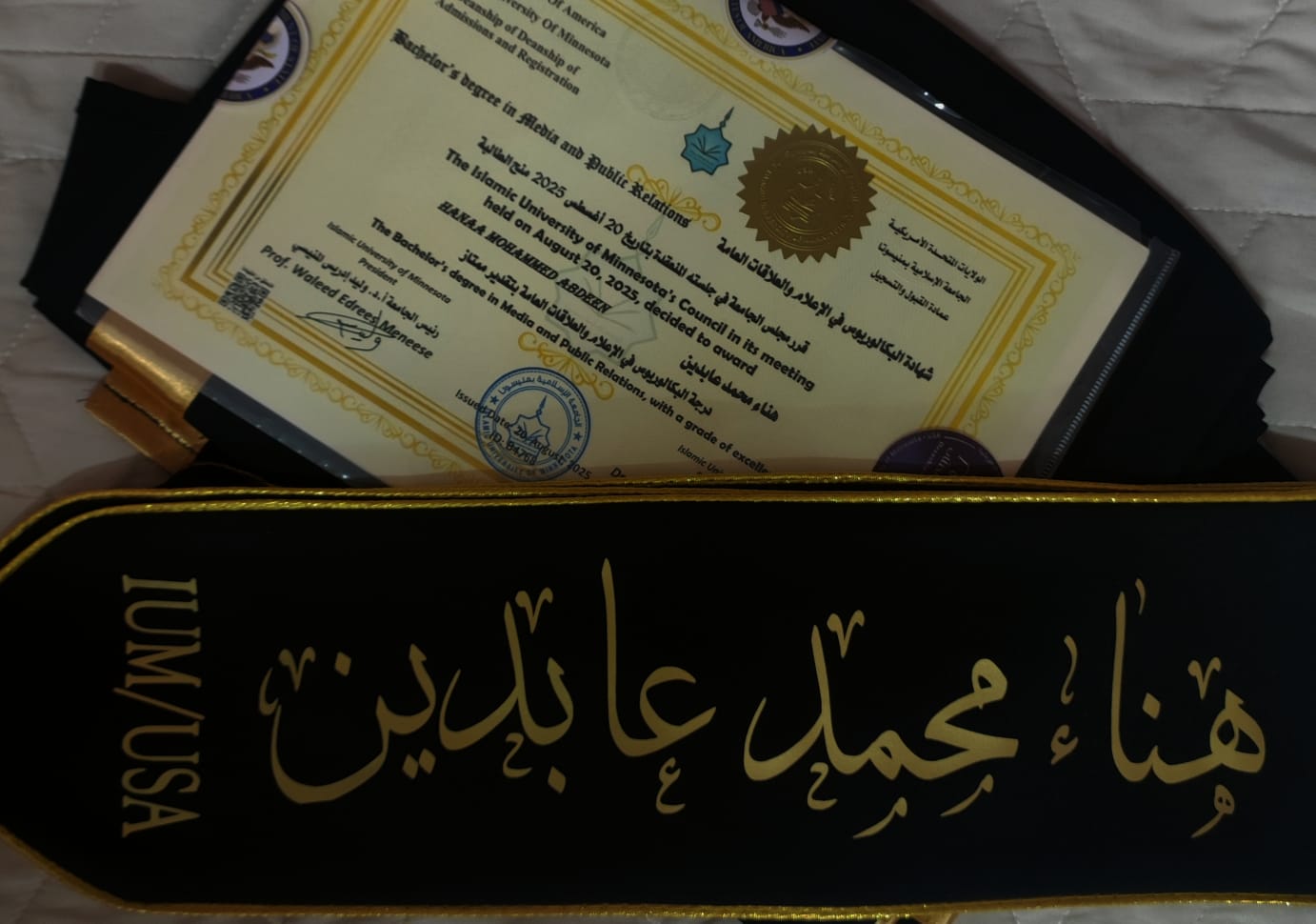 صور الخريجين