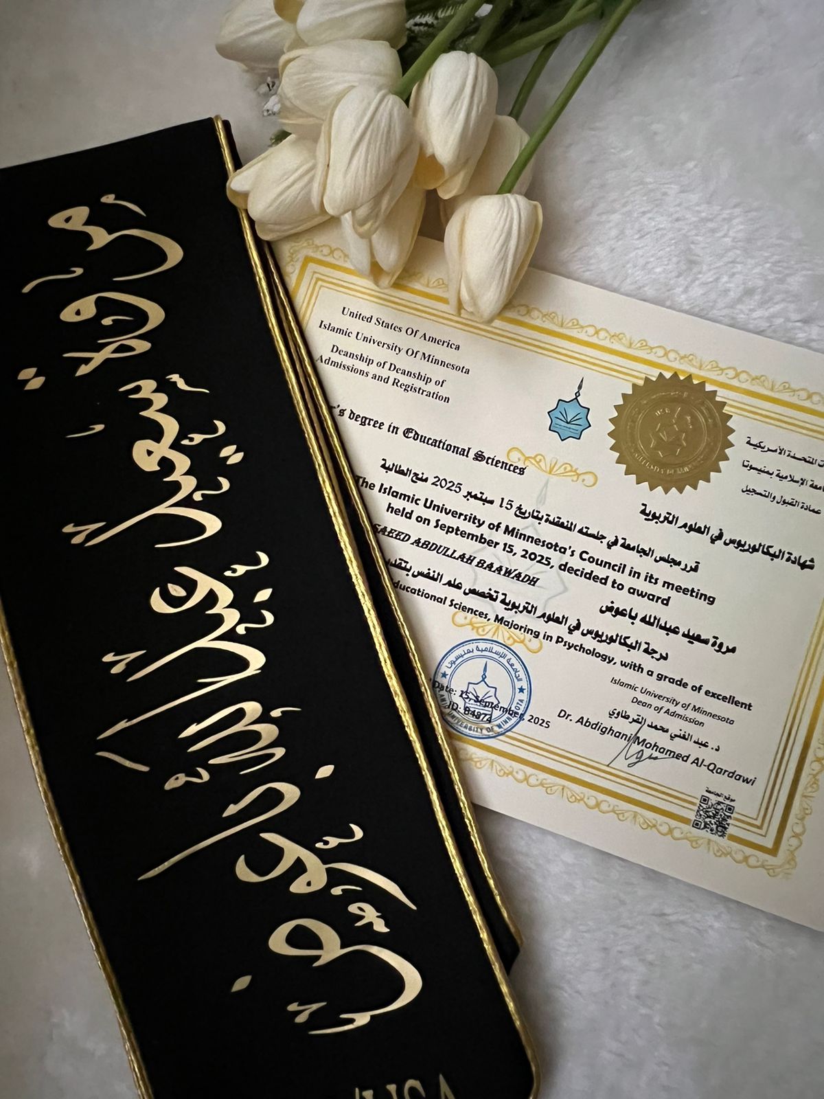 صور الخريجين