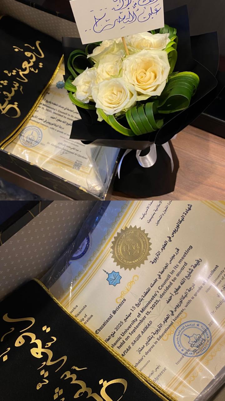 صور الخريجين