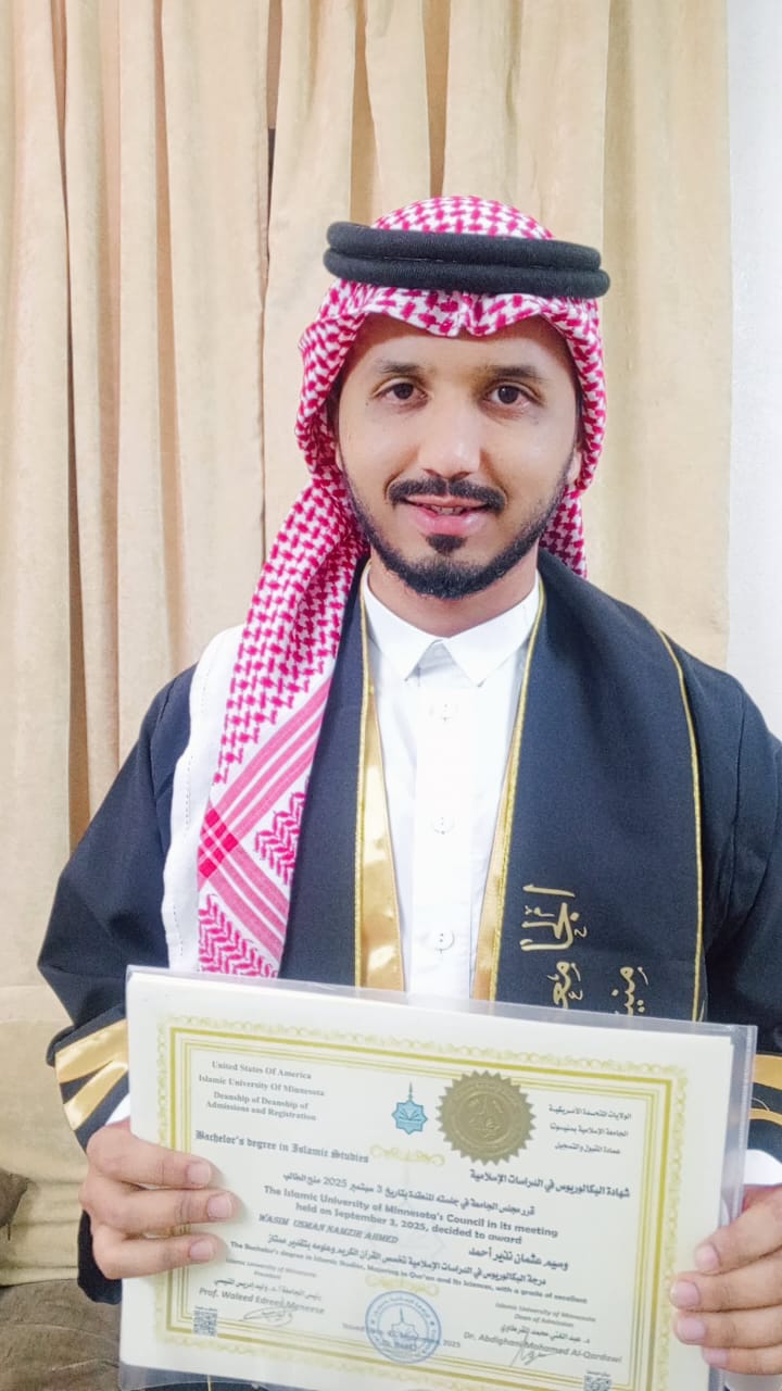 صور الخريجين