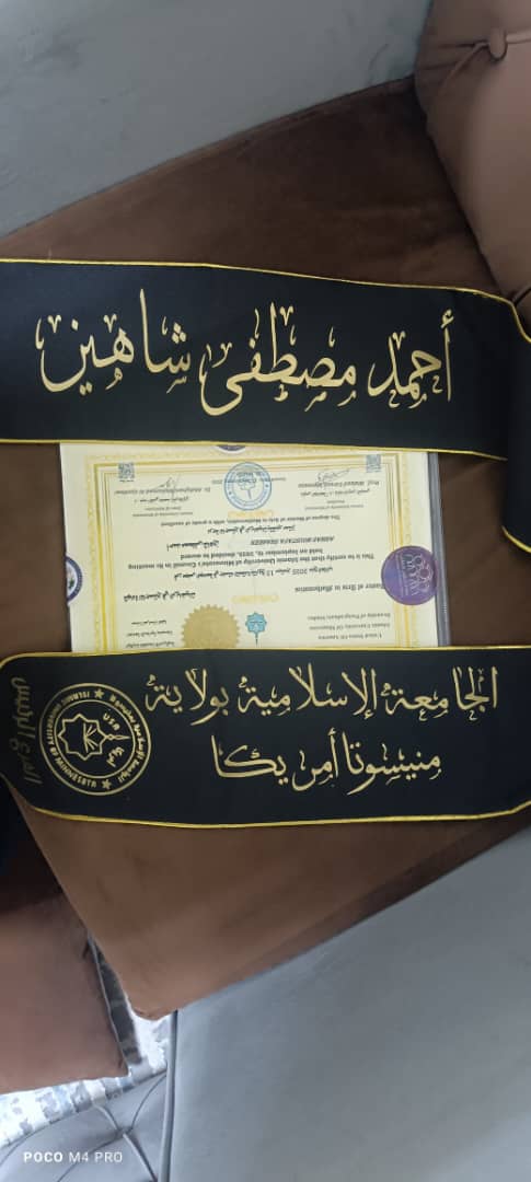 صور الخريجين