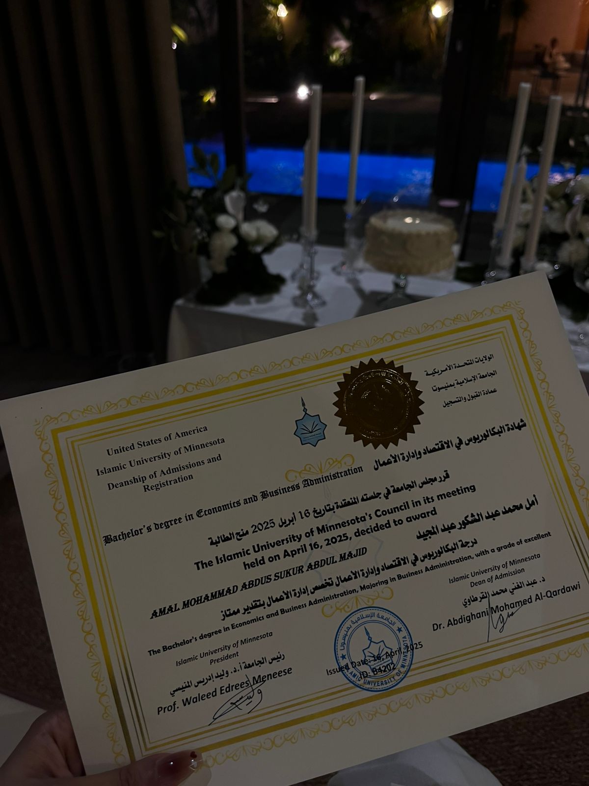 صور الخريجين