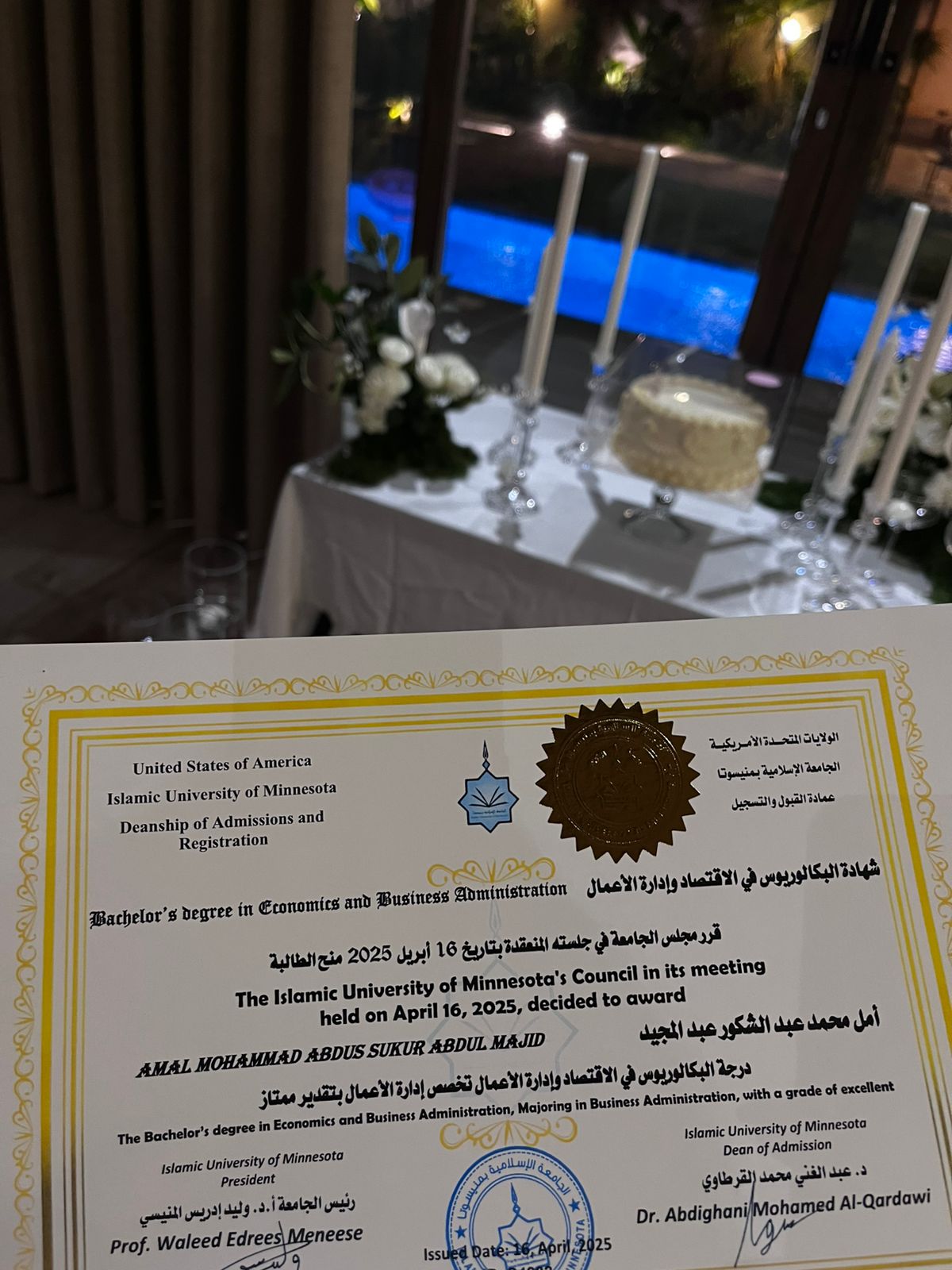 صور الخريجين