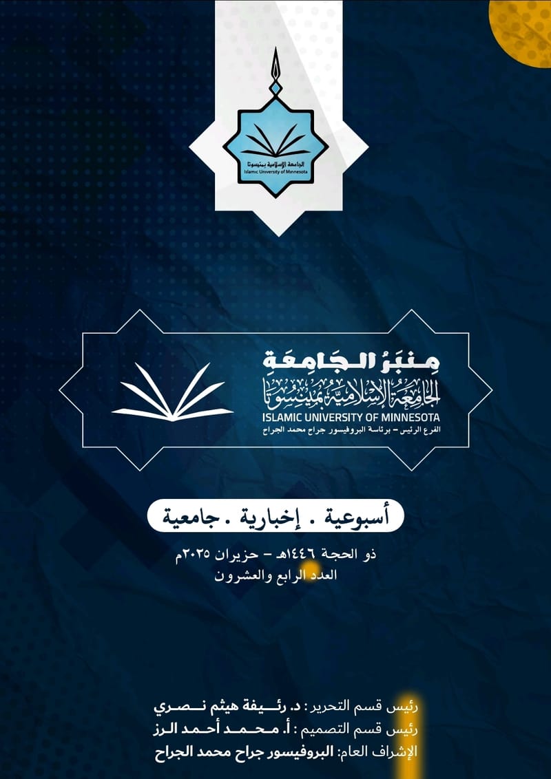 Academic schedules for the first semester of the academic year 2024-2025