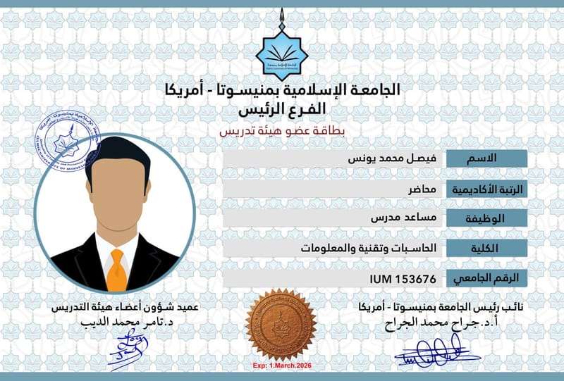 الإداريين والمشرفين