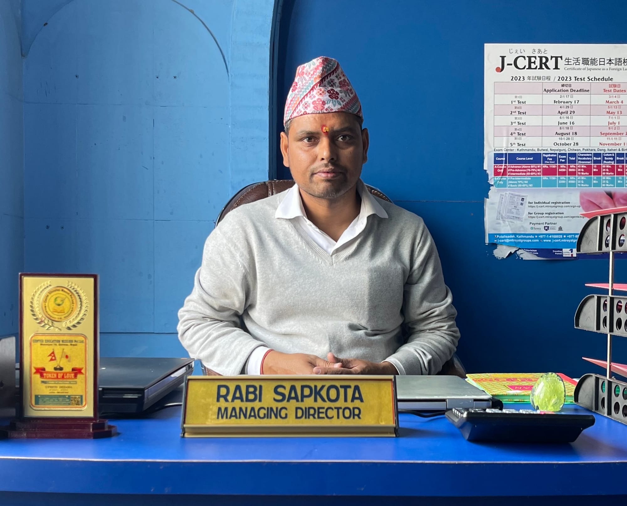 代表　ラビ・サプコタ