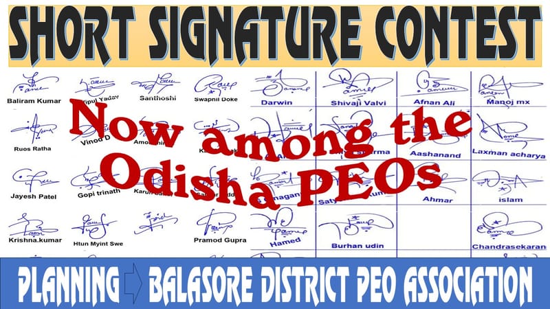 Short Signature Contest