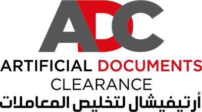 Artificial Documents Clearance