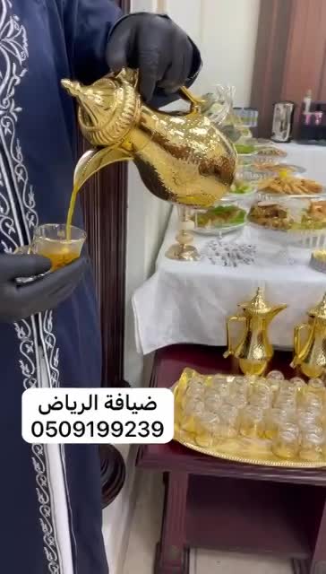قهوجي وصباب الرياض 0509199239