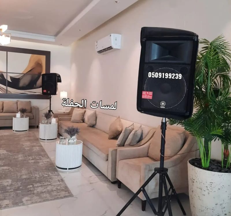 استئجار أجهزة الصوت والإضاءة