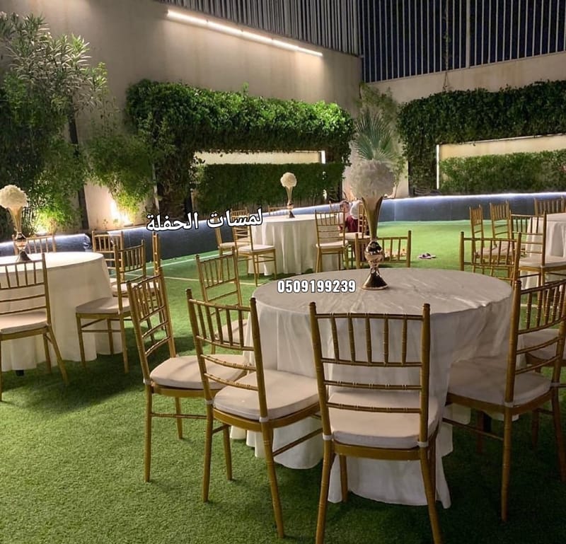 تأجير طاولات وكراسي للفعاليات