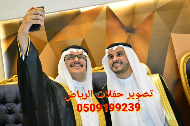 تصوير حفلات زواجات الرياض 0509199239