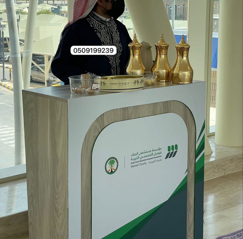 عندك مناسبة وحاب تضيف لها ممر سجاد الخزامى لضيوفك لتظهر حفلتك كحفلة ملكية من خلال توفير ممر بنفسجي لاتتردد في الاتصال بنا سنقوم بتوصيلها لك سوا في بيت أو أي مكان تقام فيه حفلتك افضل قهوجيين صبابيين الرياض 0509199239 افضل صبابين مباشرين بالرياض 0509199239 ، ارقام صبابين قهوة بالرياض 0509199239 ، أفضل قهوجيين وصبابين بالرياض قهوجيين الرياض نفتخر بسنوات عديدة من الخبرة في خدمة زبائنه خلال مناسباتهم الخاصة. نحن نلتزم بتقديم قهوة رائعة الطعم والجودة، ونهتم بكل تفاصيل تحضيرها لنضمن لك تجربة لا تُنسى. اخترنا لك أمهر الصبابين وأفضل المباشرين لنقدم لك تجربة قهوة لا مثيل لها، تضيف لمسة من الفخامة إلى جميع مناسباتك. إذا كنت تبحث عن قهوجي الرياض المتميز، نقدم لك أفضل خدمات تقديم القهوة مع قهوجيين وصبابين محترفين. نحن نوفر لك قهوجي الرياض الذي يقدم القهوة بجودة عالية، بالإضافة إلى أفضل الصبابين في الرياض. سواء كنت تحتاج إلى قهوجيين لمناسباتك أو تريد شخصًا يمكنه تقديم القهوة المميزة لضيوفك، نحن هنا لتلبية احتياجاتك. تواصل معنا اليوم للحصول على قهوجي في الرياض يقدم لك خدمة ممتازة لمناسباتك. قهوجيين الرياض قهوجيين الرياض صبابين قهوة بالرياض قهوجي في الرياض قهوجيين في الرياض قهوجي وصبابين بالرياض قهوجي الرياض قهوجي وصبابين الرياض قهوجي وصباب الرياض قهوجي وصبابين قهوة بالرياض صبابين قهوه الرياض قهوجي صبابين الرياض قهوجي شرق الرياض صبابين قهوة الرياض قهوجي الرياض قهوجيين وصبابين ارقام قهوجيين في الرياض ارقام قهوجيين بالرياض افضل قهوجي بالرياض قهوجي وصبابين قهوجيين صبابين قهوجيين وصبابين قهوجي وصباب قهوجيين مباشرين قهوة قهوجي وصبابين الرياض قهوجيين وصبابين الرياض مباشرين قهوة بالرياض مضيف قهوة بالرياض افضل مضيف قهوة بالرياض قهوجيين وصبابين بالرياض رقم قهوجي بالرياض قهوجيين وصبابين في الرياض قهوجيين وصبابين قهوه بالرياض للحفلات قهوجي الرياض قهوجيين وصبابين