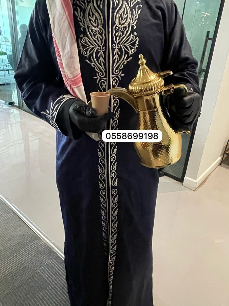صباب قهوة بالرياض 0558699198