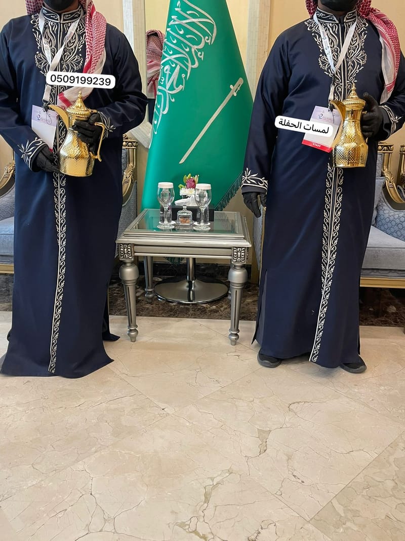 ‏صبابين الرياض قهوجين 0509199239 ضيافة مباشرين مقدمين لتقديم خدمة ضيافة متميزة قهوجيين وصبابين لجميع المناسبات والحفلات