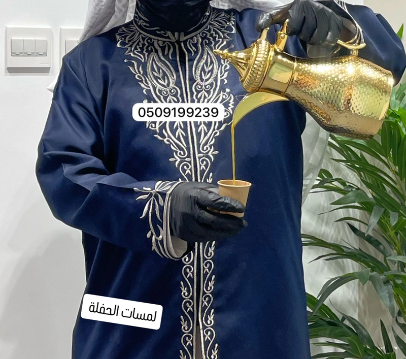 قهوجي وصبابين الرياض 0509199239  مباشرين قهوة مقدمين  يتميز صبابين قهوجين الرياض بخبرة طويلة في تقديم الضيافة وباع طويل في تحضير وإعداد القهوة والمعلمين الذين يقوموا بالضيافة من البداية إلى النهاية مع توفير الأدوات والأفراد القائمين على الخدمة لتقديم أفضل تجربة ضيافة استثنائية تليق بمكانة مناسباتكم وحفلاتكم الخاصة والعامة