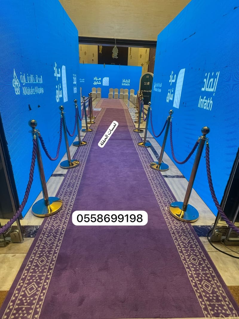 تأجير حواجز تنظيم بالرياض 0509199239 حواجز تنظيمية لصفوف او السراء ويتوفر ايضا سجاد خزامى