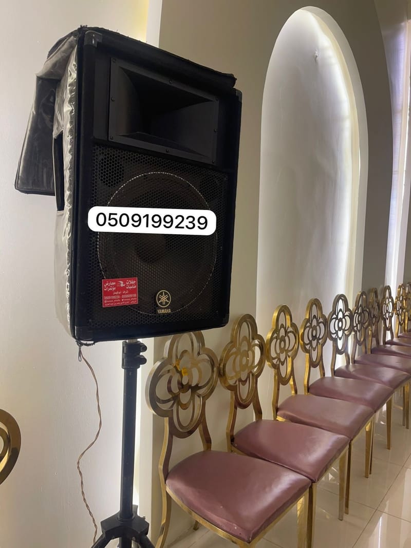 سماعات للحفلات بالرياض 0509199239 سماعة للإيجار صوتيات مايكات سيوف