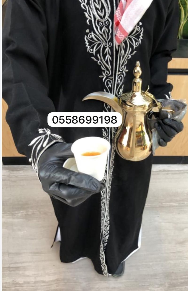 قهوجي الرياض صبابين 0558699198