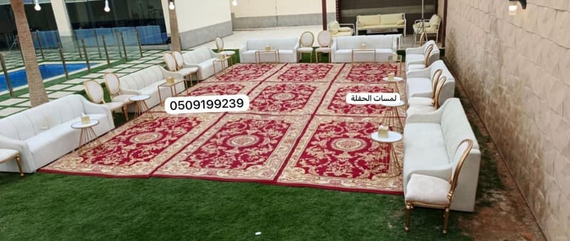 تأجير سجاد ملكي بالرياض 0509199239 زوالي سجادة