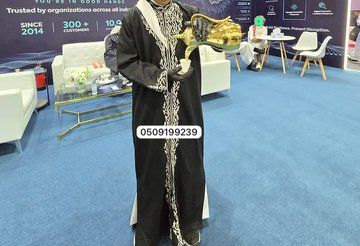 قهوجي صبابين معارض مؤتمرات 0509199239 ضيافة مباشرين مقدمين قهوة بالريآض الضيافة السعودية
