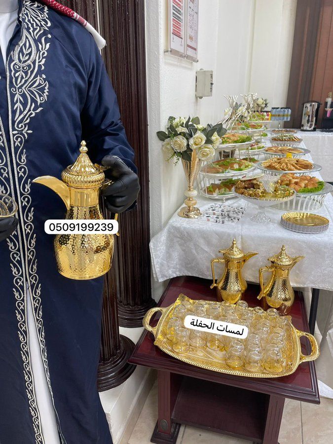 قهوجي صبابين حي الروضة الرياض 0509199239 قهوجيين حي الخليج حي الملك فيصل صبابيين شرق الرياض