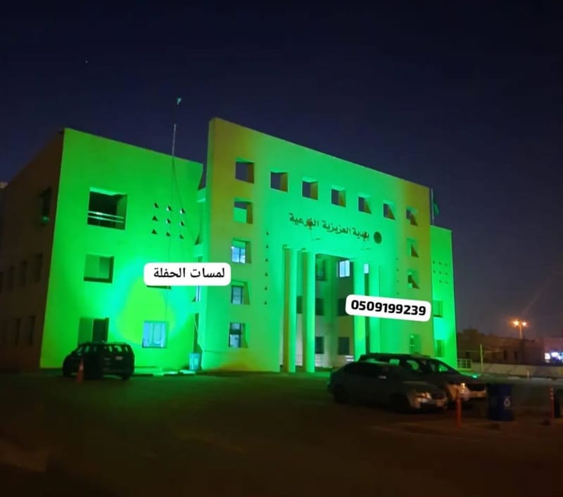 تأجير كشافات اضاءات اليوم الوطني السعودي اضاءة كشاف للايجار