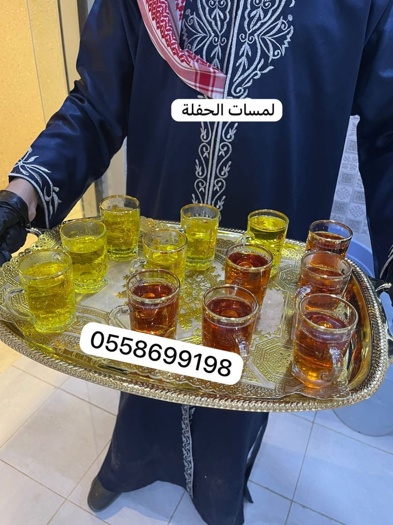 صبابين قهوة الرياض 0509199239 قهوجي وصبابين
