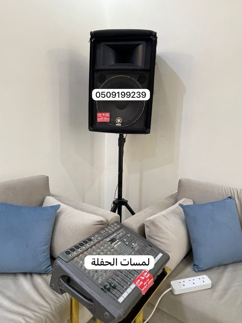 تأجير دي جي رجالي بالرياض 0509199239 سماعات للإيجار صوتيات