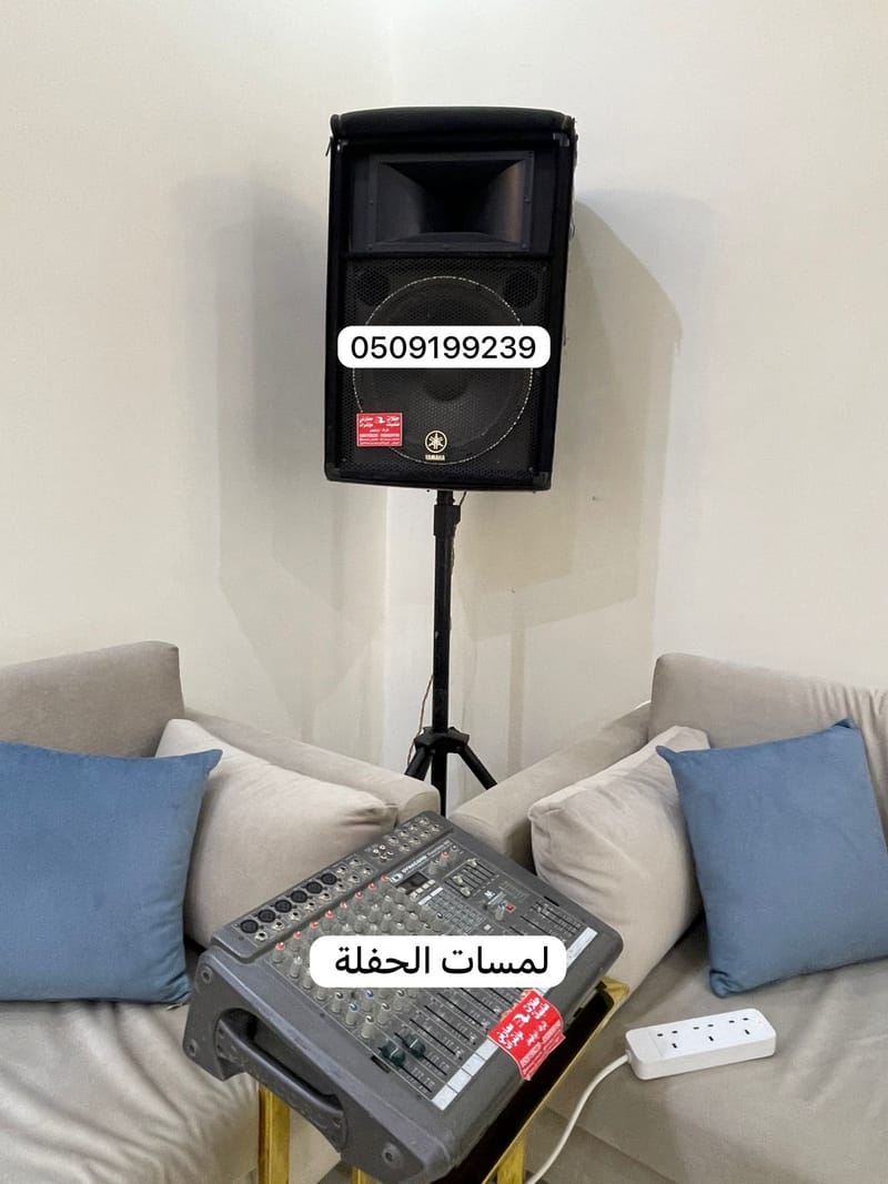 افضل دي جي نسائي بالرياض 0509199239 لجميع المناسبات والحفلات ديجية ملكة خطوبة زواج مشغلة ديجي مشجعات