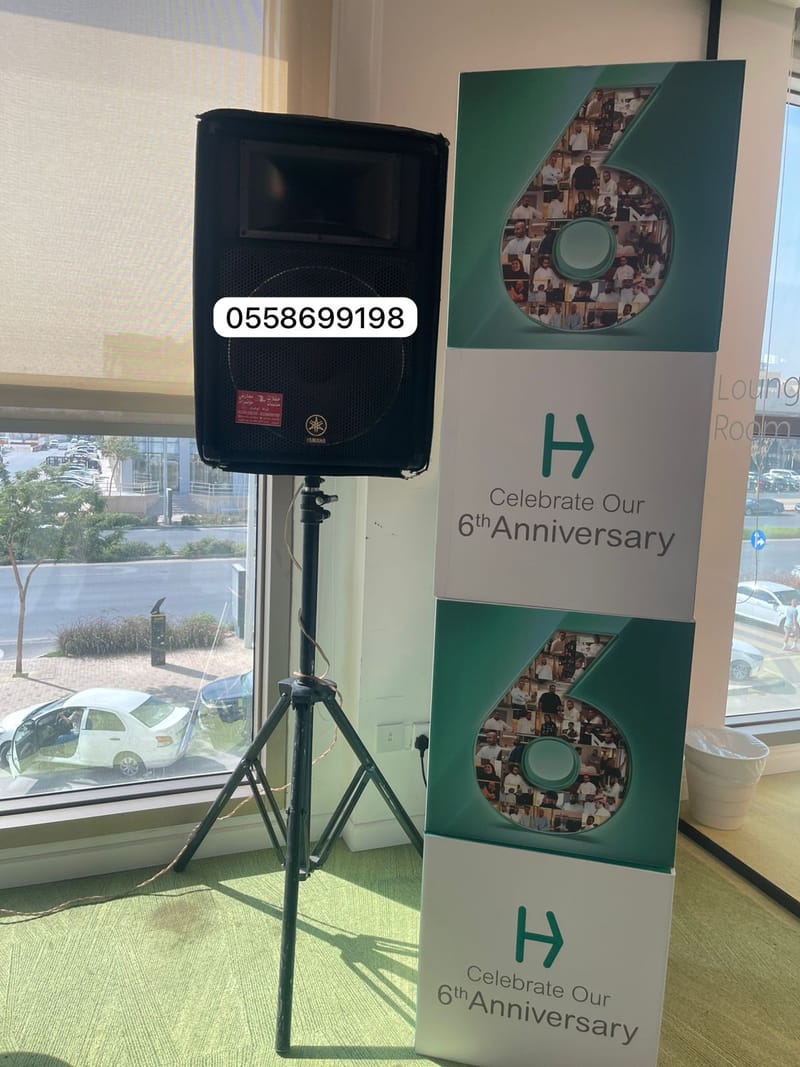 ايجار سماعات بالرياض 0509199239 للحفلات والمناسبات