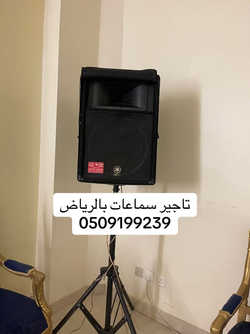 تأجير سماعات بالريآض صوتيات للإيجار الرياض دي جي رجالي قاعات زواج حفلات مناسبات تأجير سيوف العرضة سماعات ايجار ديجية رجالي قاعات الرجال