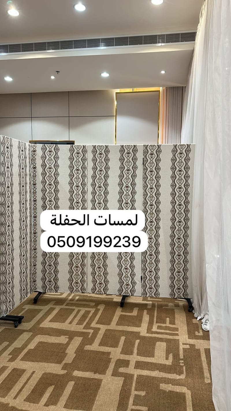 تأجير بارتيشن بالرياض 0509199239 بارتيشن حواجز سواتر للايجار الرياض
