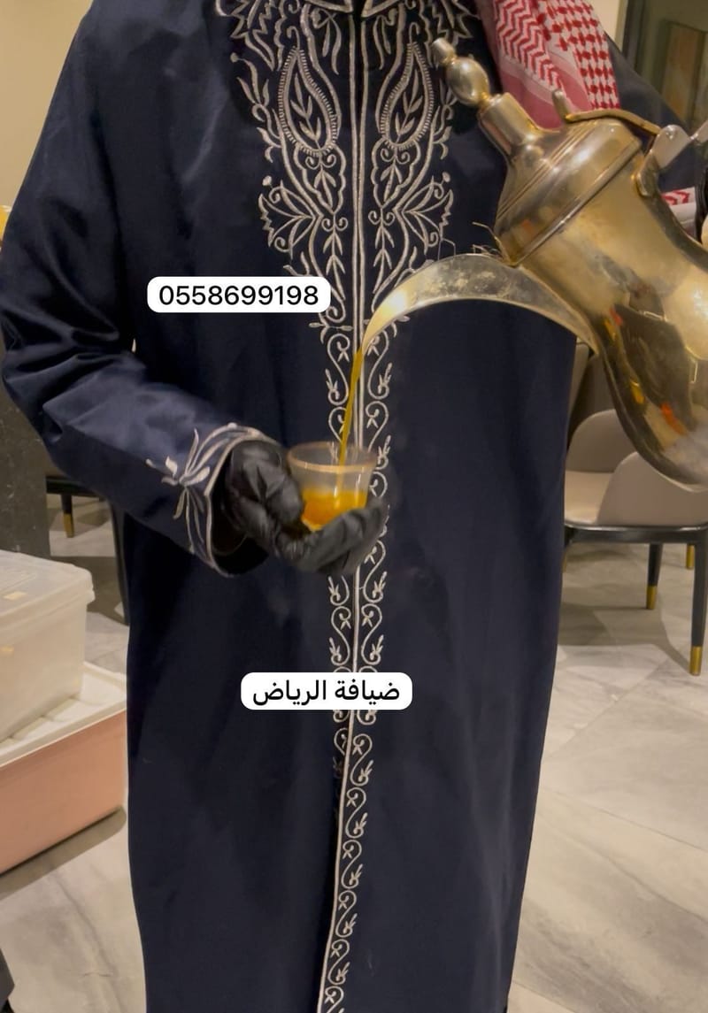 قهوجي وصبابين الرياض ضيافة 0509199239