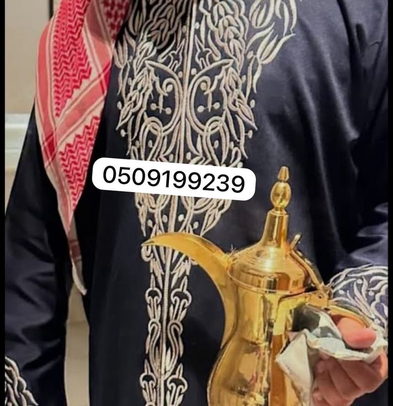 قهوجي الرياض 0509199239 صبابين قهوة متميزون