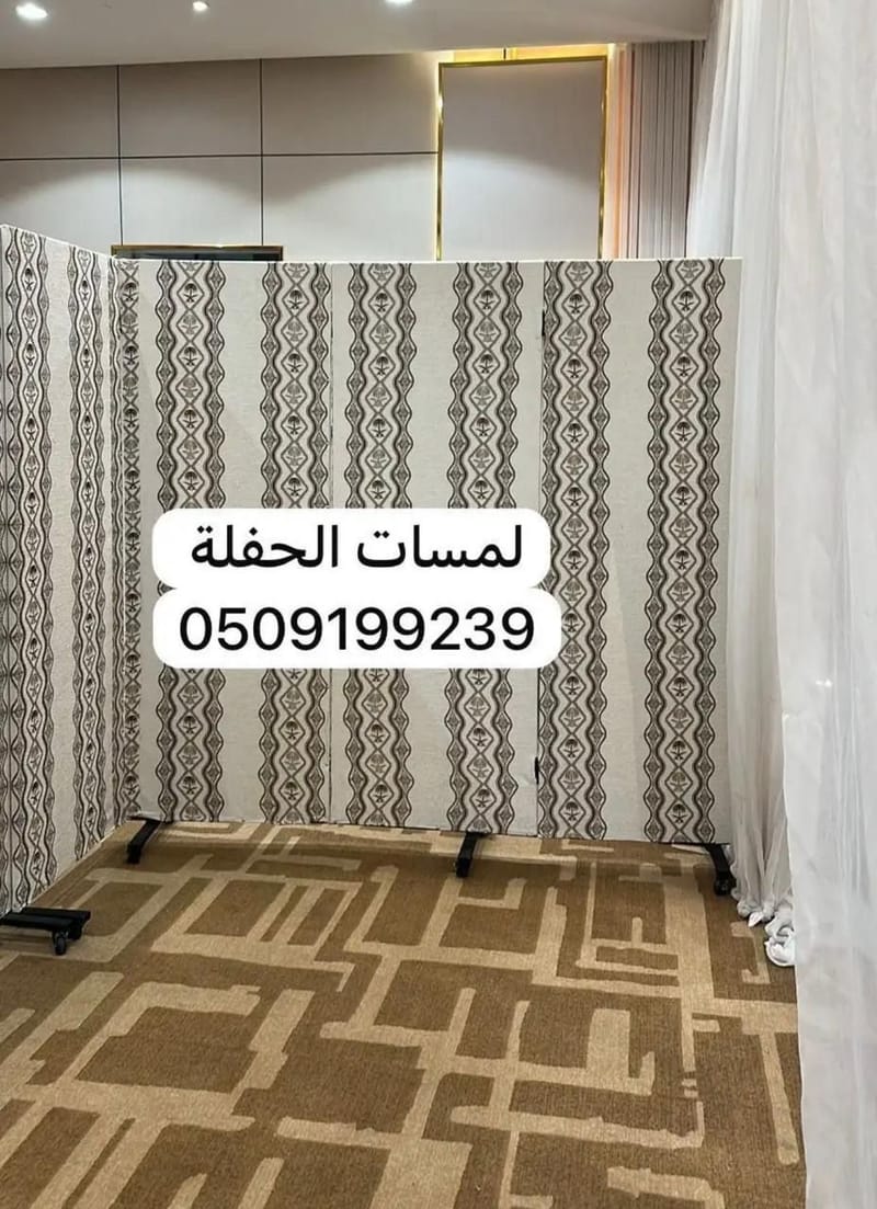 تأجير بارتيشن بالرياض 0509199239 سواتر للايجار بارتشن ايجار