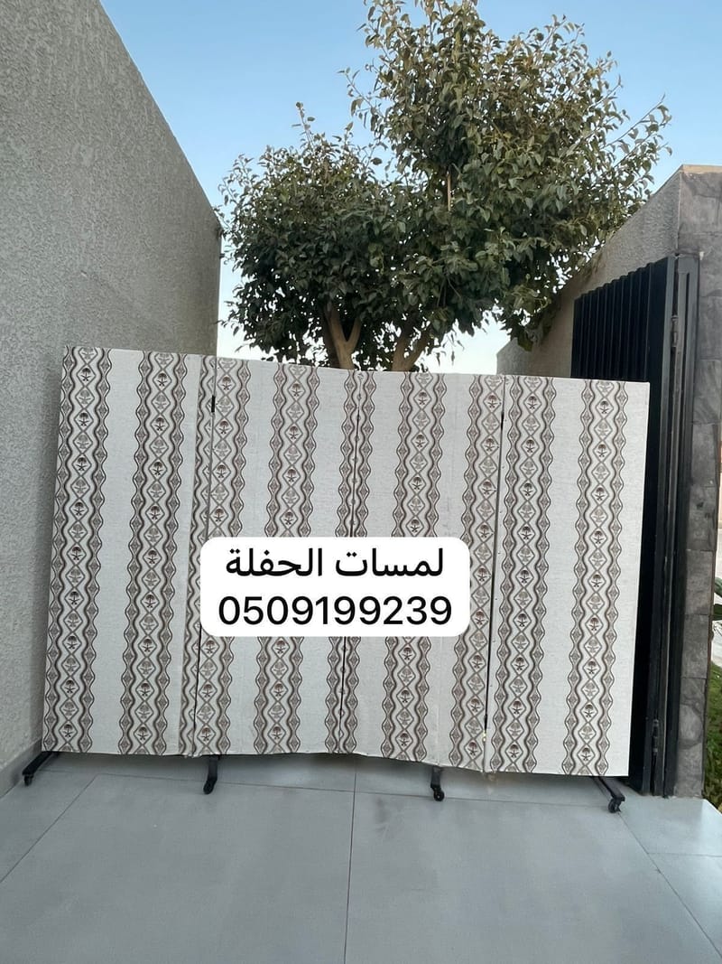 تأجير سواتر بالرياض بارتشنات للايجار بارتيشن حواجز