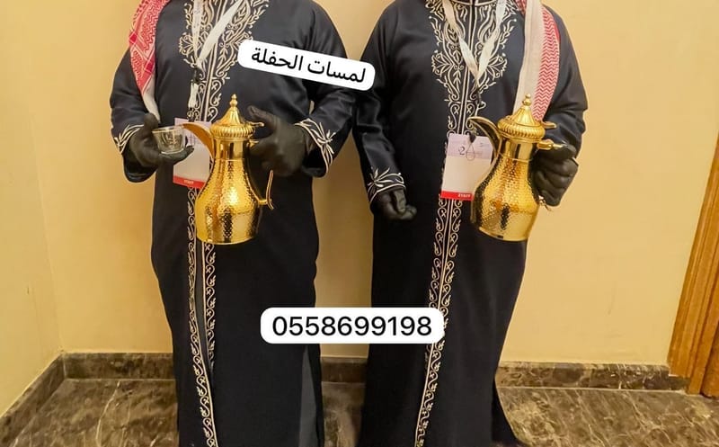 ‏قهوجيين الرياض قهوجيين الرياض صبابين قهوة بالرياض قهوجي في الرياض قهوجيين في الرياض قهوجي وصبابين بالرياض قهوجي الرياض قهوجي وصبابين الرياض قهوجي وصباب الرياض قهوجي وصبابين قهوة بالرياض صبابين قهوه الرياض قهوجي صبابين الرياض قهوجي شرق الرياض صبابين قهوة الرياض قهوجي الرياض