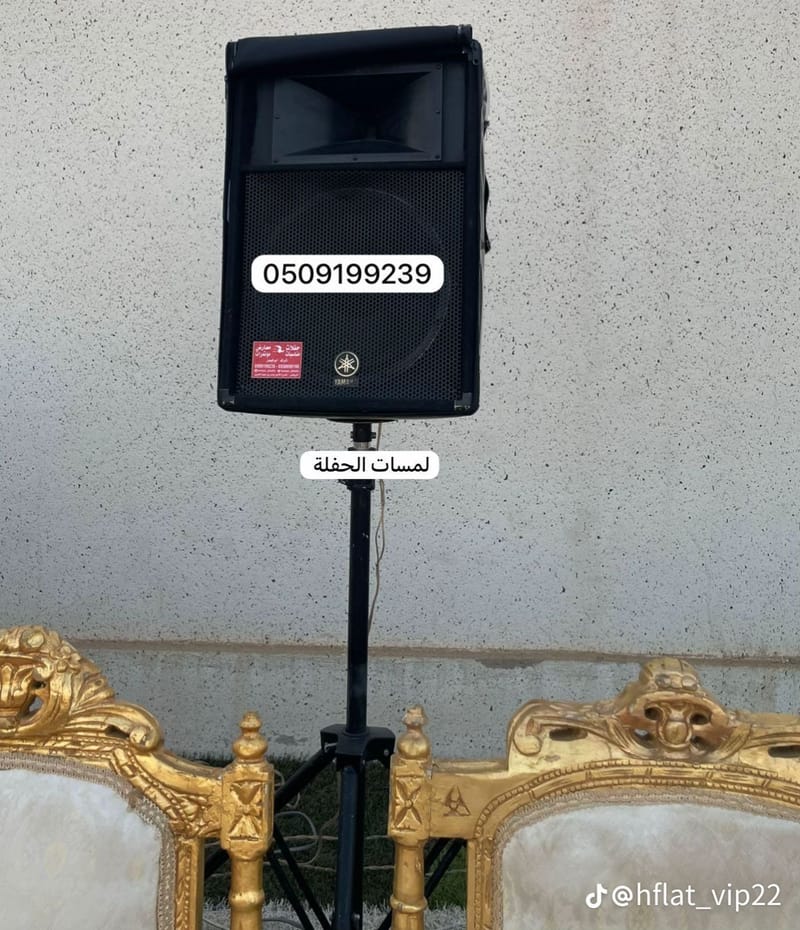 محل تأجير سماعات شرق الرياض 0509199239