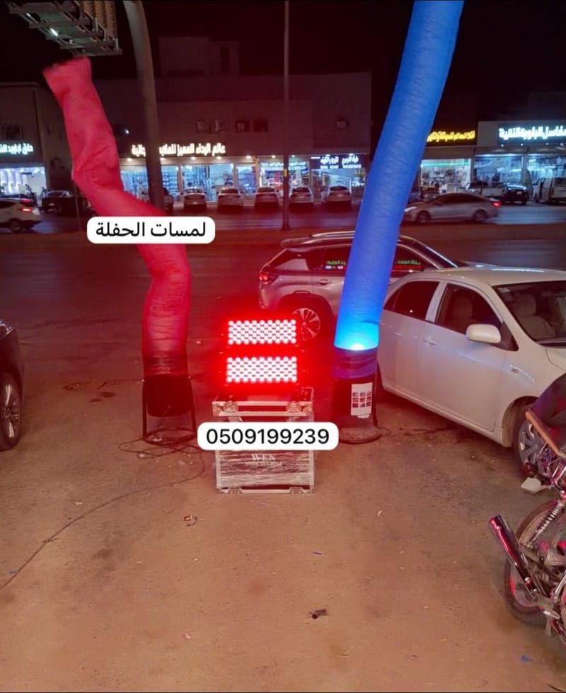 تأجير اضاءات افتتاحات محلات معارض بالرياض