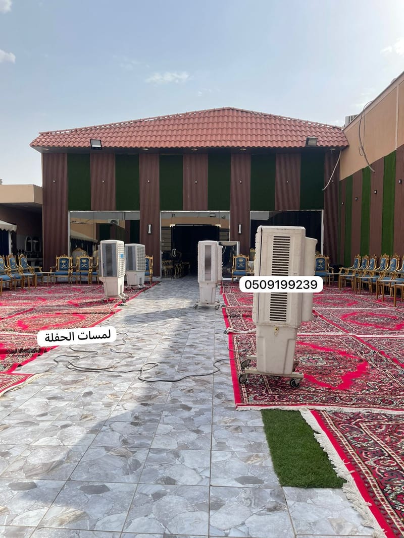محل تأجير مكيفات بالرياض تنسيق حفلات