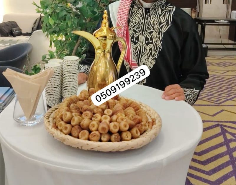 الدلة الذهبية لضيافة / صبابين قهوة بالرياض 0509199239