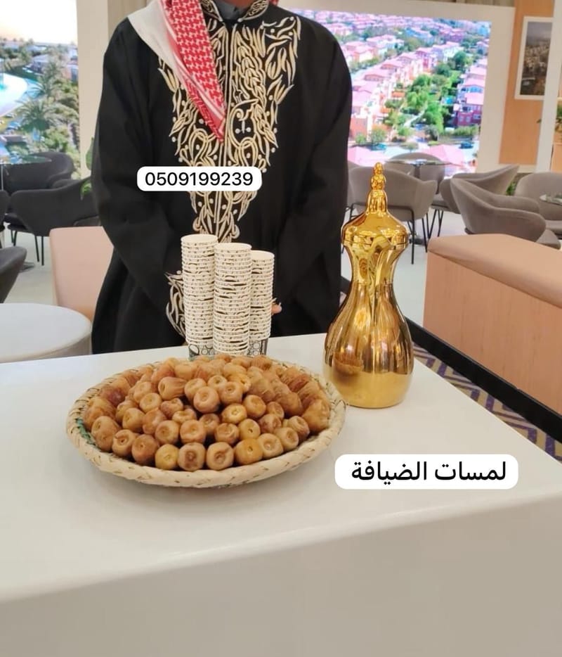 صبابيين وقهوجيين لخدمة ضيوفك في كل انحاء الرياض