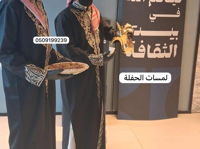 قهوجيين وصبابين في الرياض
