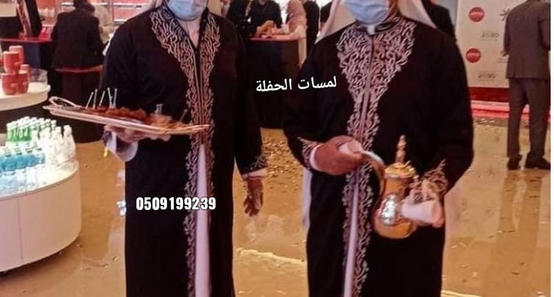 صبابين وقهوجيين الرياض 0509199239.. عنوان الكرم في كل محفل اتصل الآن واحجز معنا وبإذن الله نبيض وجهنا في ضيافتك ثقتكم بنا هي مصدر إلهام