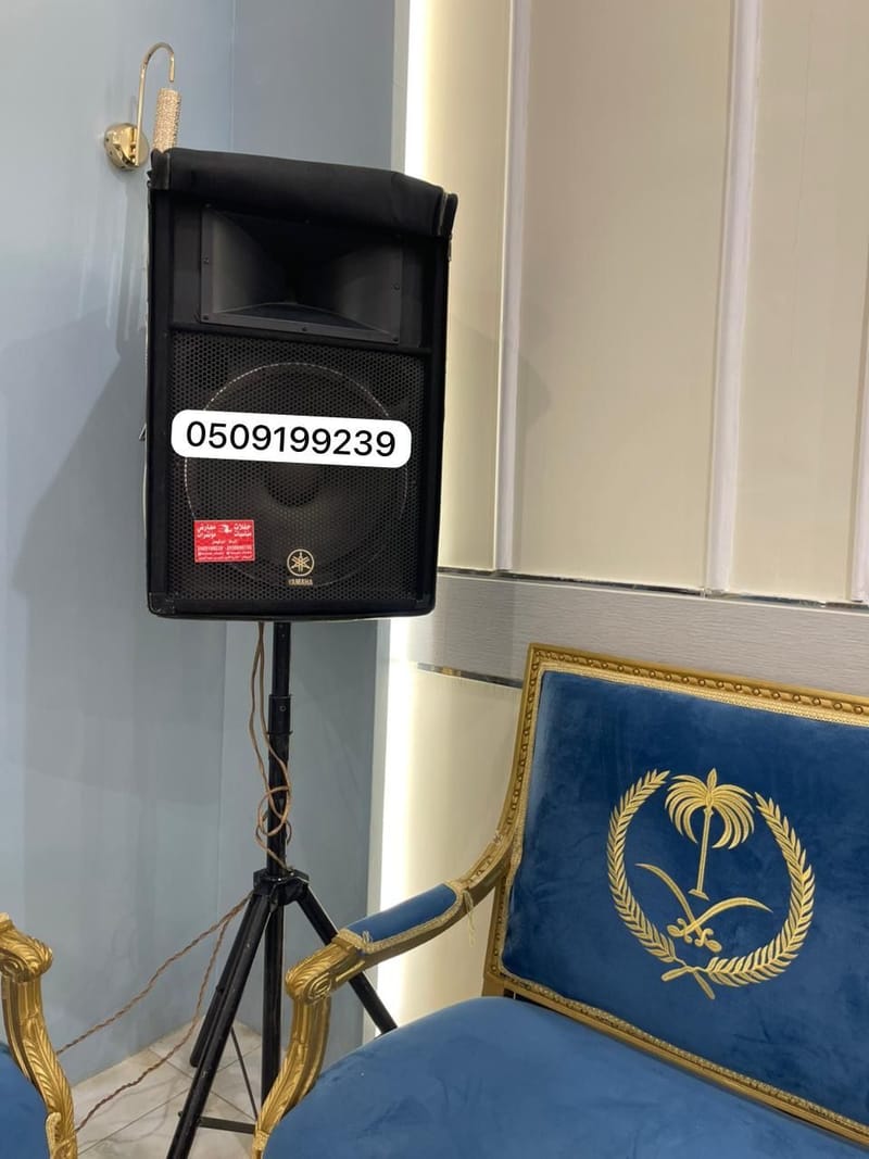 تأجير سماعات وصوتيات بالرياض ؟ 🎤وفرنا لك أقوى سماعات وصوتيات احترافية لمناسبتك (مؤتمرات، حفلات، اجتماعات).• نقاوة صوت استثنائية.• توصيل، تركيب، وتشغيل متكامل.• مهندسو صوت طوال الحدث.ريح بالك واضمن نجاح حدثك.📞 احجز الآن