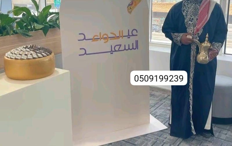 قهوجي الرياض صبابين قهوة 0509199239 التميز في الضيافة السعودية