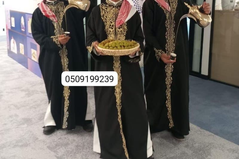 قهوجي وصبابين شرق الرياض 0509199239 لجميع المناسبات والفعاليات  مقدمين  ومباشرين
