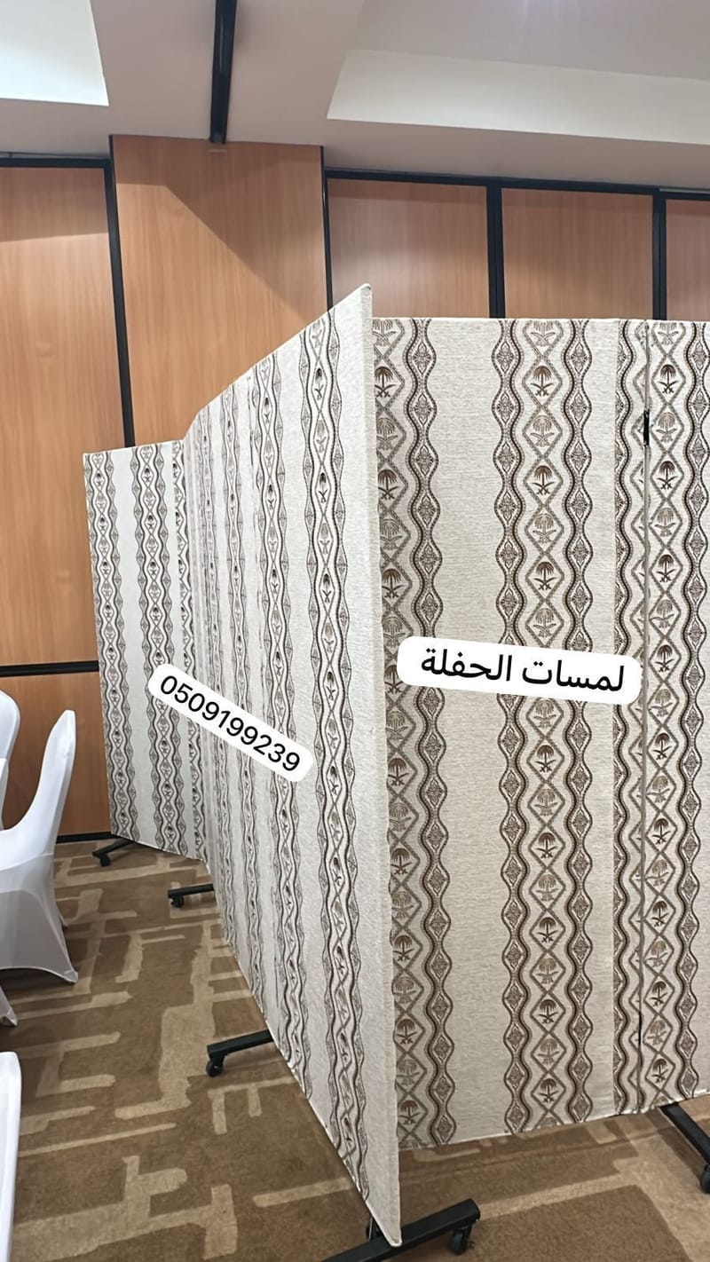 تأجير بارتيشن بالرياض 0509199239 فواصل سواتر للايجار بارتشن